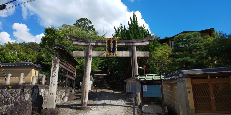 粟田神社